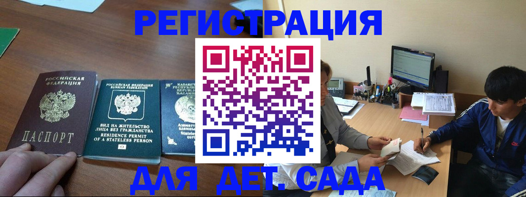 найти адрес прописки в Моршанске